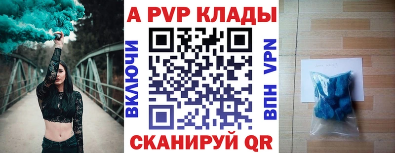 купить наркотики сайты  Волосово  omg зеркало  А ПВП крисы CK 