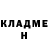 Гашиш гарик Kirk Carmody