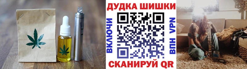 Еда ТГК марихуана  Волосово 