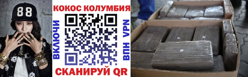 КОКАИН VHQ  Волосово 