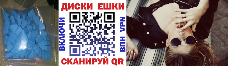 ЭКСТАЗИ 99% Волосово