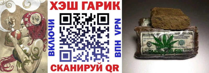 блэк спрут ссылка Волосово ГАШ Изолятор