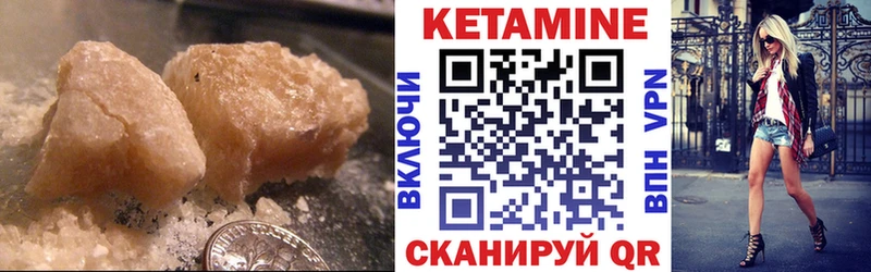 КЕТАМИН ketamine  кракен зеркало  Волосово 