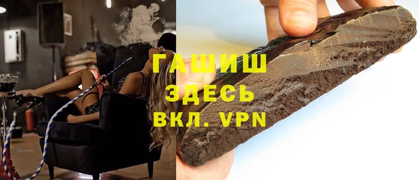 герыч Балахна