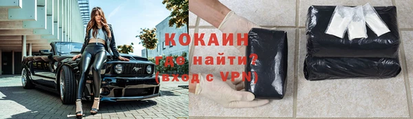 спиды Балабаново