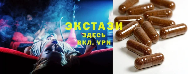 спиды Балабаново