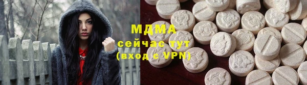 шишки Баксан