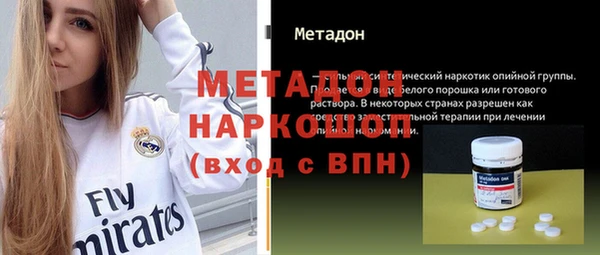 герыч Балахна