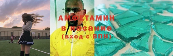 спиды Балабаново