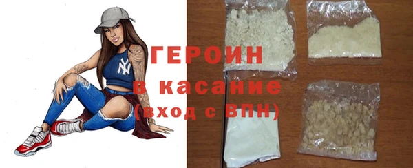 герыч Балахна