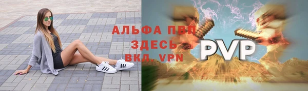 спиды Балабаново