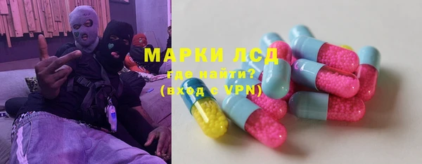 герыч Балахна