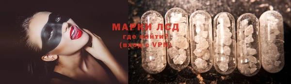 спиды Балабаново