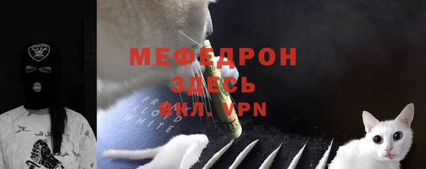 спиды Балабаново