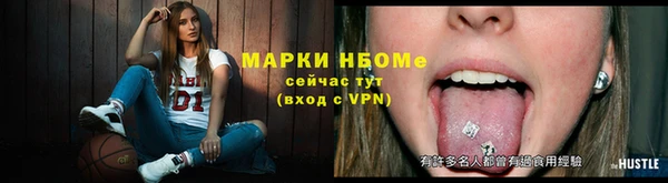 спиды Балабаново