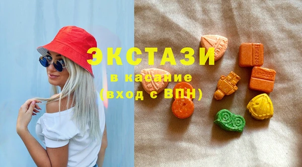 спиды Балабаново