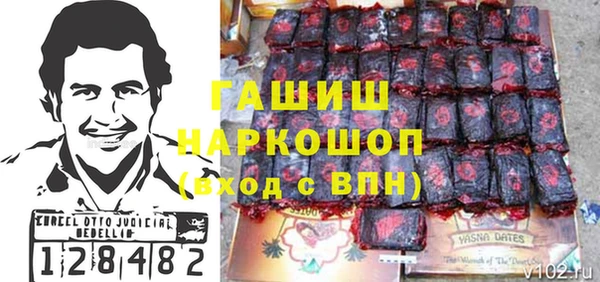 герыч Балахна