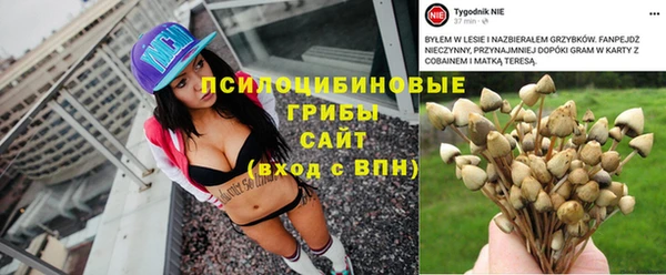 герыч Балахна