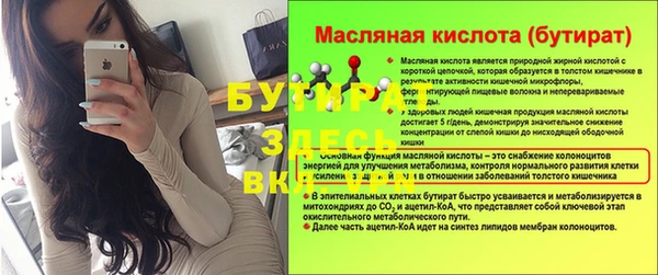 MDMA Premium VHQ Заволжск