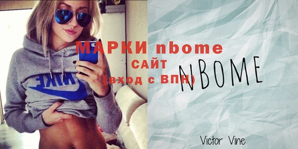 спиды Балабаново
