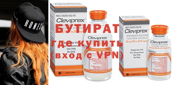 герыч Балахна