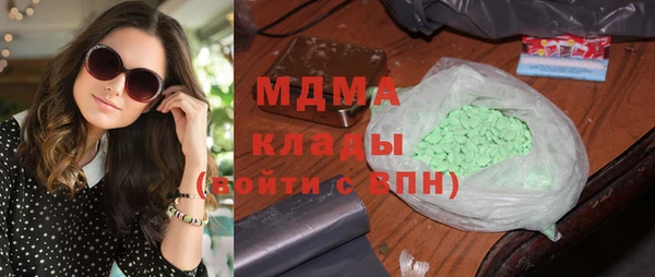 герыч Балахна