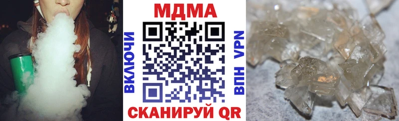 MDMA VHQ  Волосово 