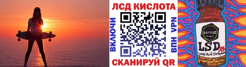 mega зеркало  Волосово  Марки 25I-NBOMe 1,5мг  наркота 