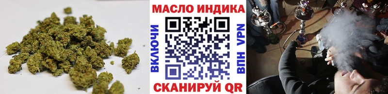 ТГК гашишное масло Волосово