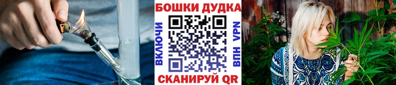 Конопля MAZAR цена наркотик Волосово